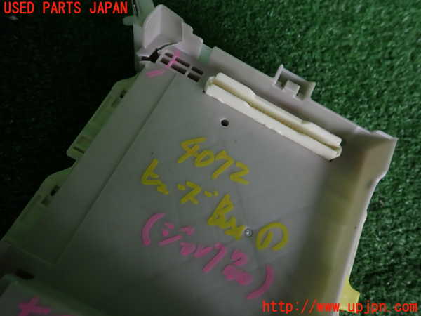2UPJ-9240726741]８６(BRZ)(ZN6)ヒューズボックス1 (ジャンク品) 中古_2
