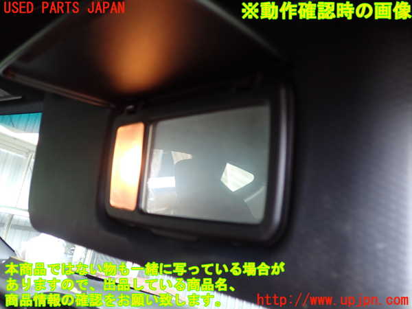 2UPJ-9240727625]８６(BRZ)(ZN6)室内サンバイザー右側 中古_4