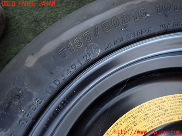 2UPJ-9240729601]８６(BRZ)(ZN6)スペアタイヤ1 中古_3