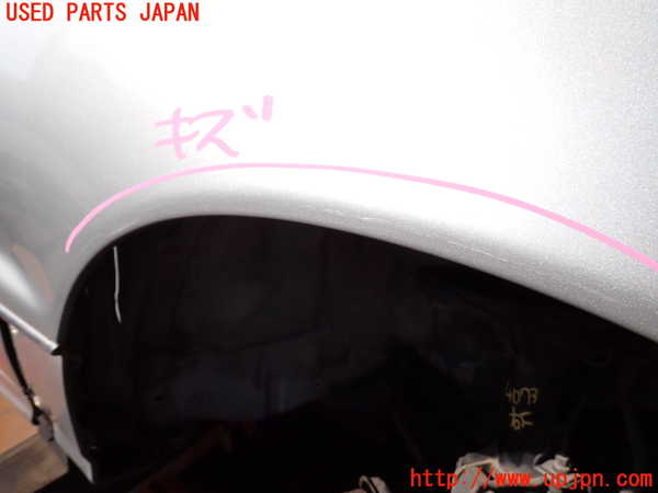 2UPJ-9240731080]デボネア(S22A)右前フェンダー 中古_4