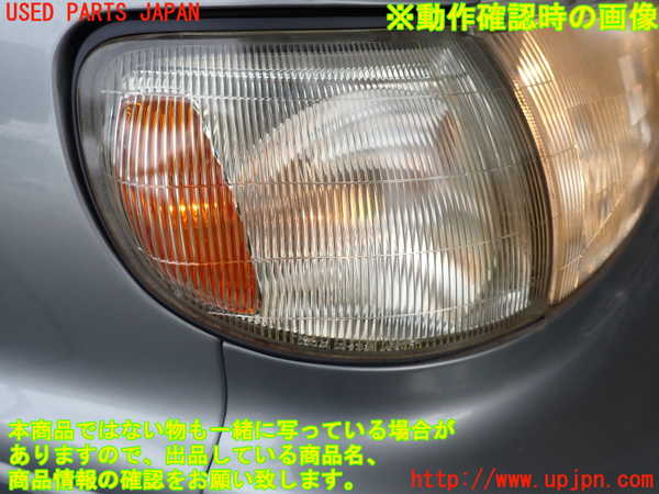 2UPJ-9240731150]デボネア(S22A)右コーナーランプ 中古_5
