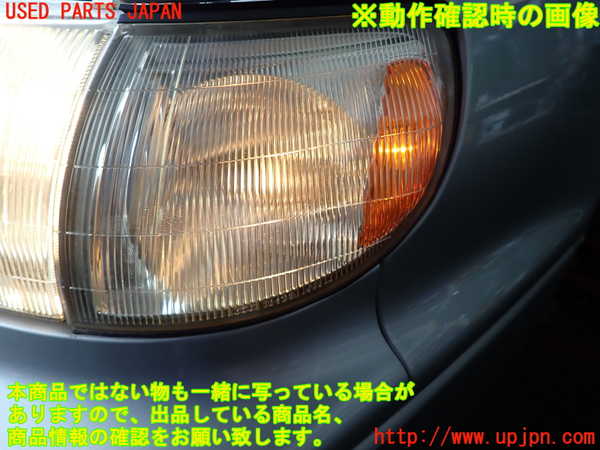 2UPJ-9240731152]デボネア(S22A)左コーナーランプ 中古_5