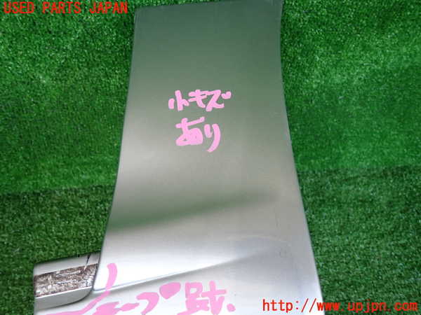 2UPJ-9240731100]デボネア(S22A)右前コーナーパネル 中古_2