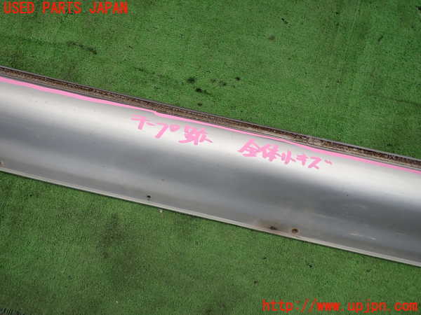 2UPJ-9240731392]デボネア(S22A)左サイドステップ 中古_3