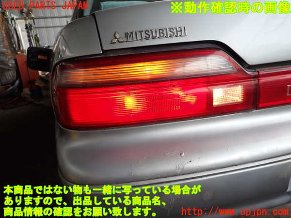 2UPJ-9240731536]デボネア(S22A)左テールランプ 中古_5