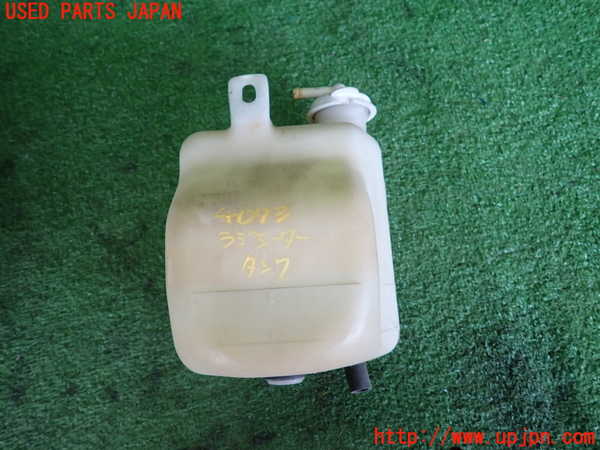 2UPJ-9240732410]デボネア(S22A)ラジエータータンク 中古_2