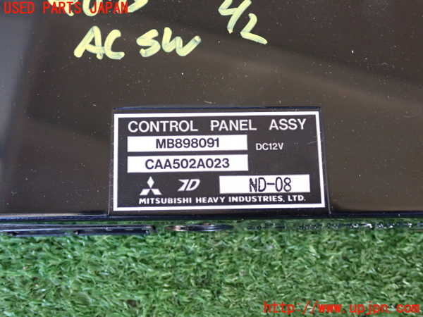 2UPJ-9240736066]デボネア(S22A)エアコンスイッチ1 中古_2