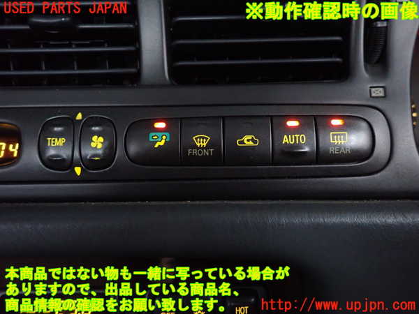 2UPJ-9240736066]デボネア(S22A)エアコンスイッチ1 中古_4