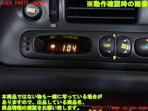 2UPJ-9240737850]デボネア(S22A)時計 中古_5