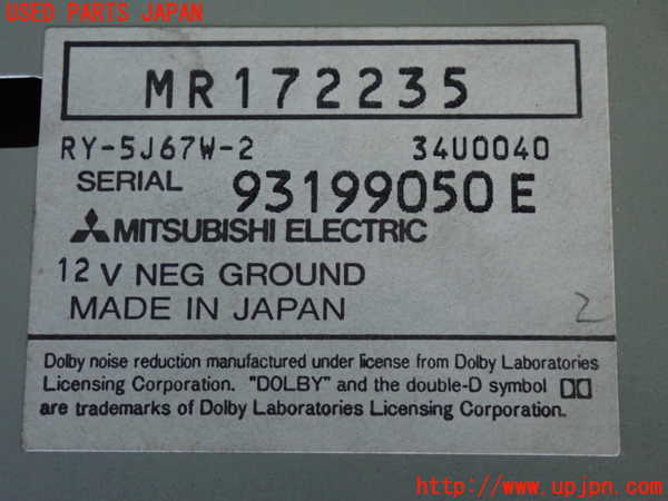 2UPJ-9240736495]デボネア(S22A)CD&カセットプレイヤー (ジャンク品) 中古_4