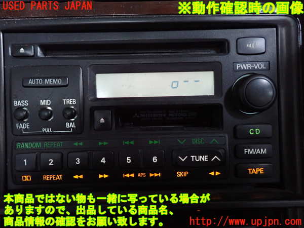 2UPJ-9240736495]デボネア(S22A)CD&カセットプレイヤー (ジャンク品) 中古_5