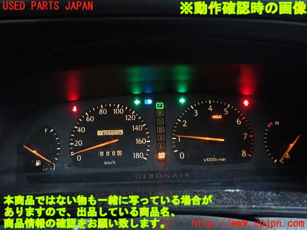 2UPJ-9240736170]デボネア(S22A)スピードメーター 中古_5
