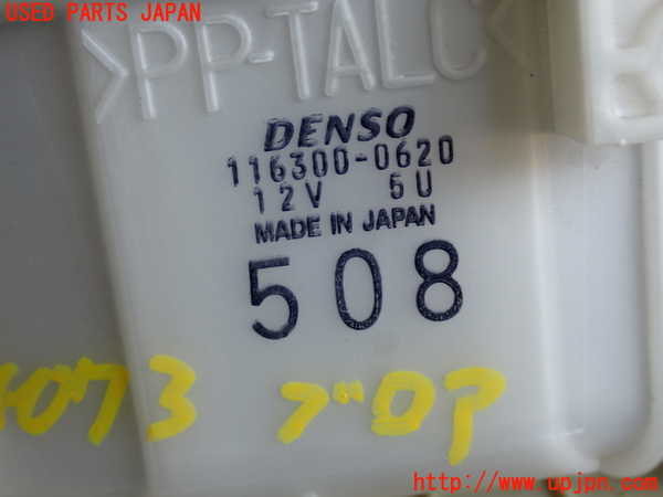 2UPJ-9240736095]デボネア(S22A)ブロアファン(ブロアーファン) 中古_2