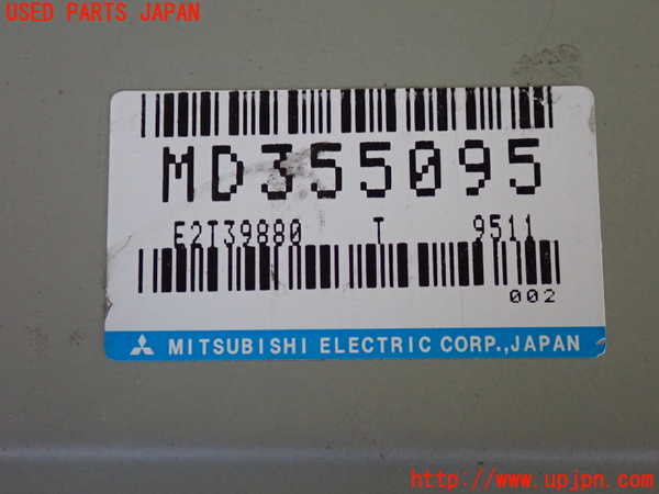 2UPJ-9240736110]デボネア(S22A)エンジンコンピューター 中古_3