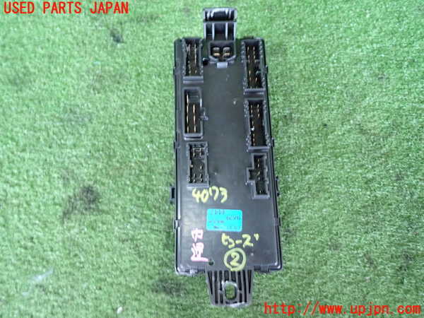 2UPJ-9240736742]デボネア(S22A)ヒューズボックス2 中古_2