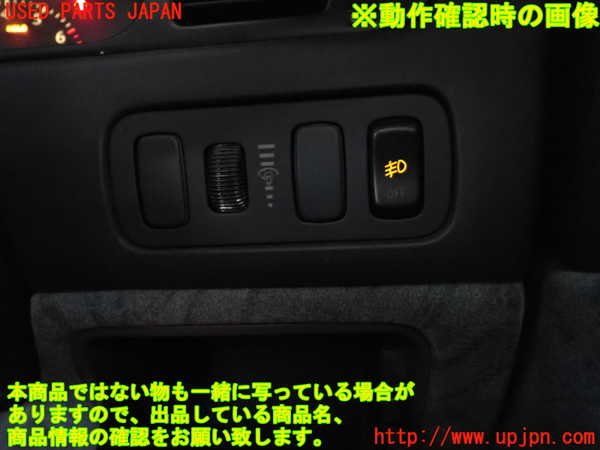 2UPJ-9240736295]デボネア(S22A)フォグスイッチ 中古_4