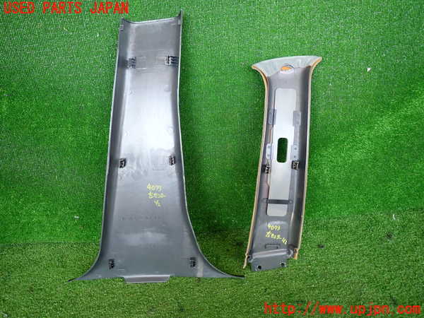 2UPJ-9240737670]デボネア(S22A)左センターピラートリム 中古_4