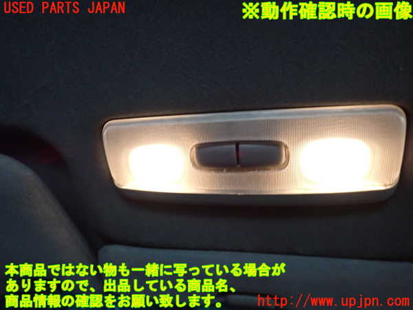 2UPJ-9240736411]デボネア(S22A)ルームランプ1 (1列目真中) 中古_2