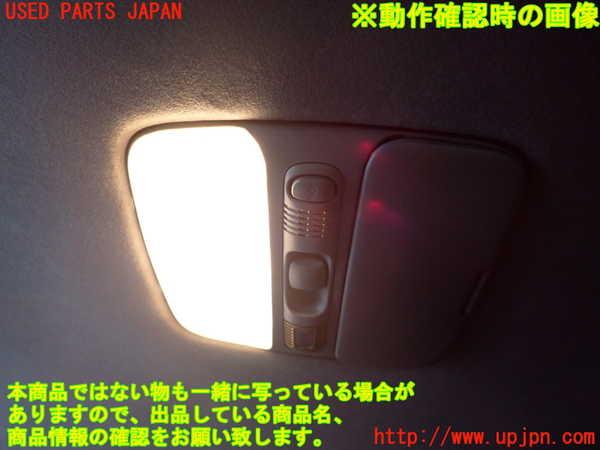 2UPJ-9240736412]デボネア(S22A)ルームランプ2 (2列目真中) 中古_2