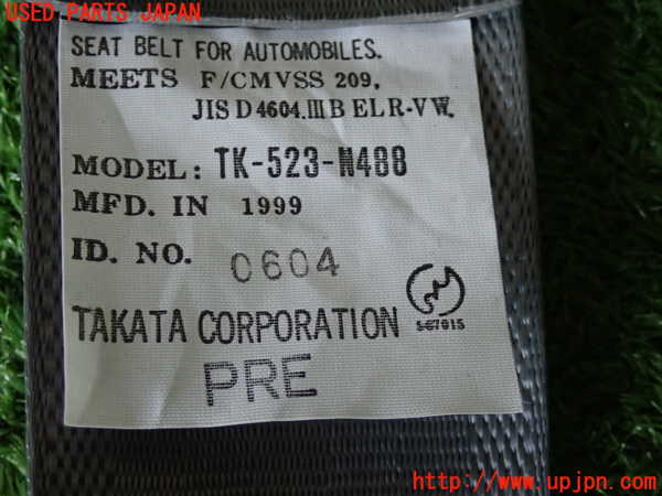 2UPJ-9240737075]デボネア(S22A)助手席シートベルト 中古_3