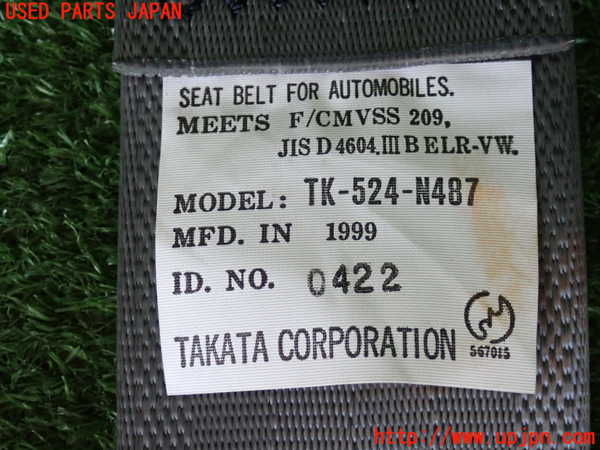 2UPJ-9240737185]デボネア(S22A)左2列目シートベルト 中古_3