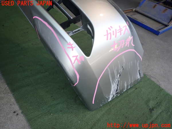 2UPJ-9240741010]レジェンド(KB2)フロントバンパー (ジャンク品) 中古_2