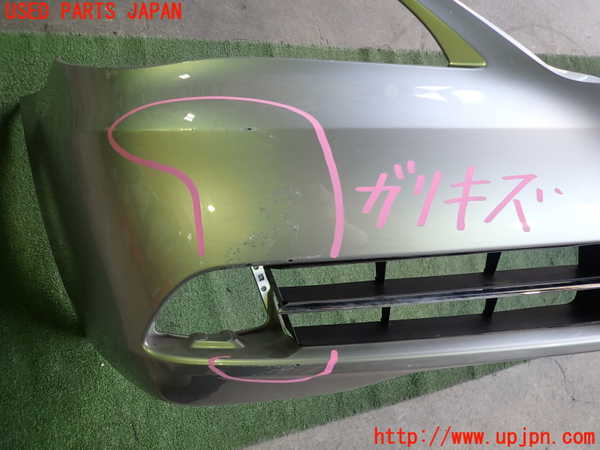 2UPJ-9240741010]レジェンド(KB2)フロントバンパー (ジャンク品) 中古_3