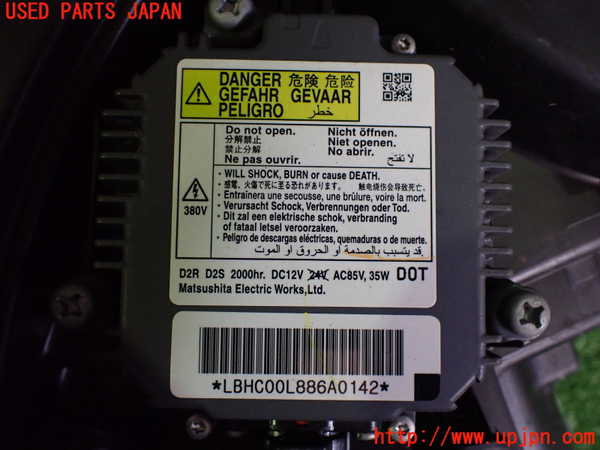 2UPJ-9240741130]レジェンド(KB2)右ヘッドライト HID 中古_4