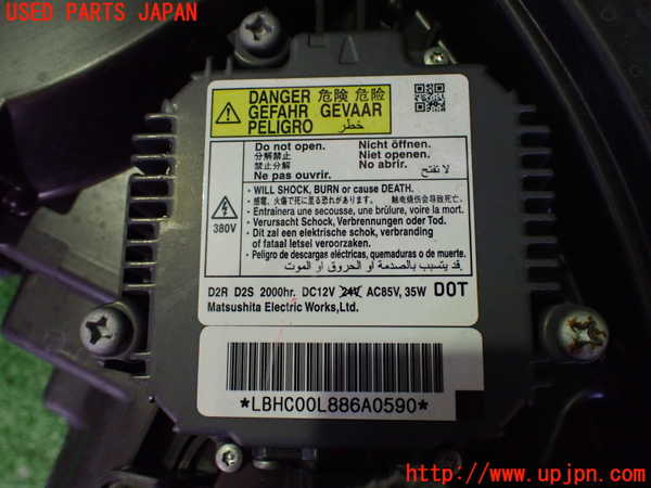 2UPJ-9240741132]レジェンド(KB2)左ヘッドライト HID 中古_4