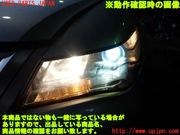 2UPJ-9240741132]レジェンド(KB2)左ヘッドライト HID 中古_5