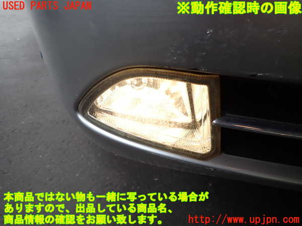 2UPJ-9240741180]レジェンド(KB2)右フォグ 中古_5