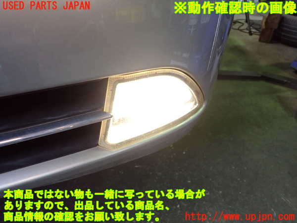 2UPJ-9240741182]レジェンド(KB2)左フォグ 中古_5