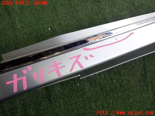 2UPJ-9240741392]レジェンド(KB2)左サイドステップ 中古_2