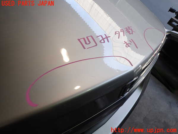 2UPJ-9240741500]レジェンド(KB2)トランク 中古_2