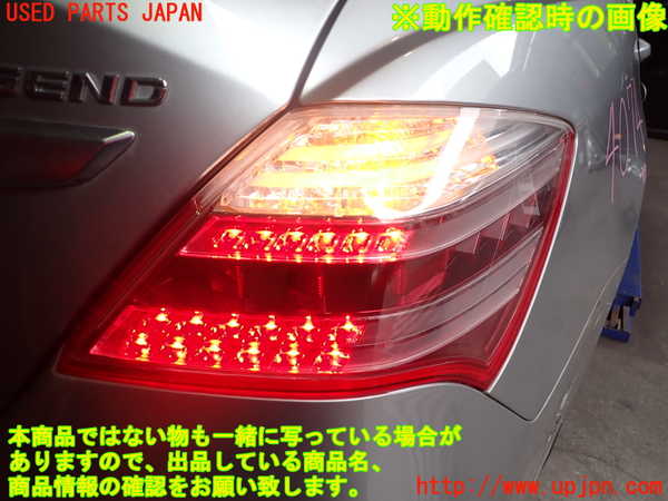 2UPJ-9240741530]レジェンド(KB2)右テールランプ 中古_4