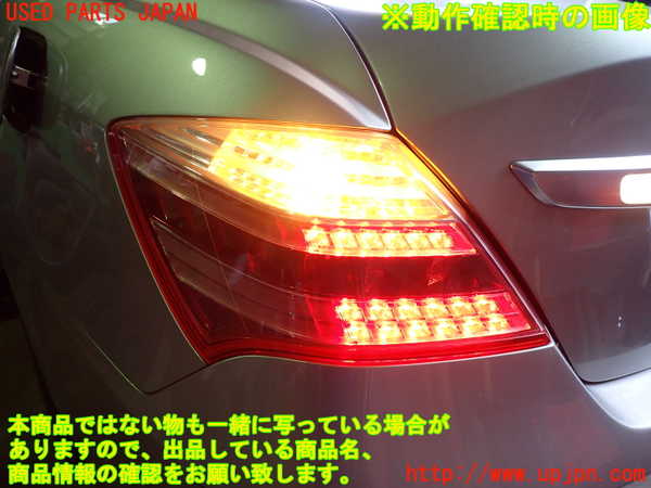 2UPJ-9240741536]レジェンド(KB2)左テールランプ 中古_4