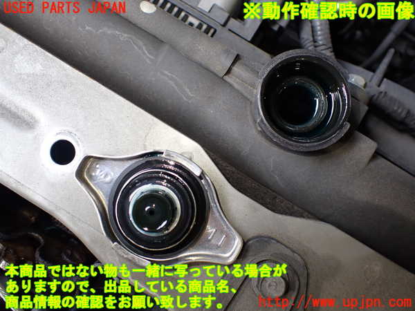 2UPJ-9240742321]レジェンド(KB2)ラジエーター1 中古_5