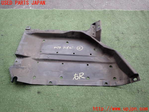 2UPJ-9240741722]レジェンド(KB2)アンダーカバー2 中古_3