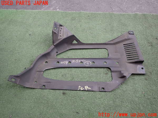 2UPJ-9240741723]レジェンド(KB2)アンダーカバー3 中古_3