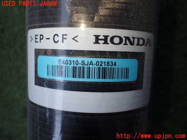 2UPJ-9240743410]レジェンド(KB2)リアプロペラシャフト 中古_2