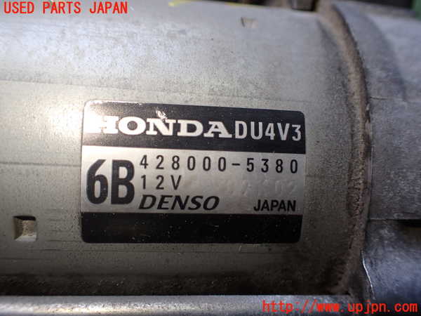 2UPJ-9240746010]レジェンド(KB2)セルモーター 中古_2