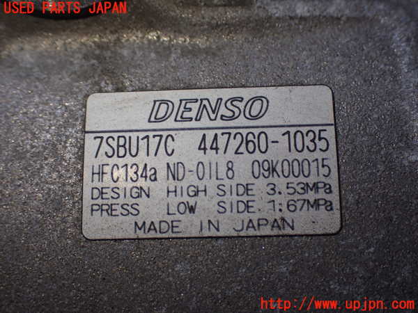 2UPJ-9240746025]レジェンド(KB2)エアコンコンプレッサー 中古_3