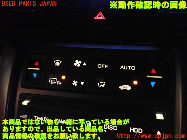 2UPJ-9240746066]レジェンド(KB2)エアコンスイッチ1 中古_4