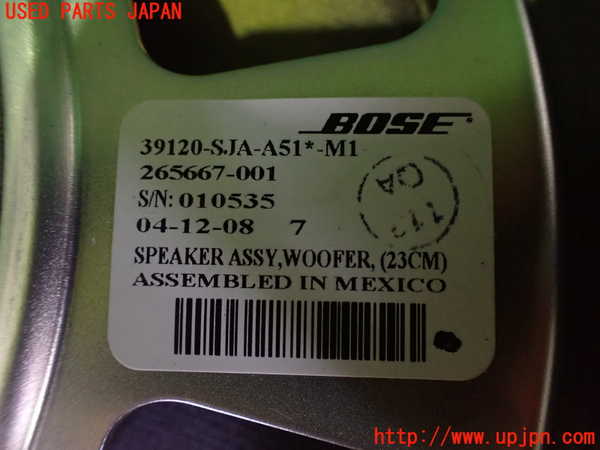 2UPJ-9240746530]レジェンド(KB2)ウーハー 中古_3