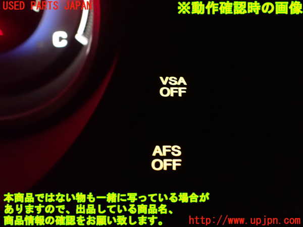 2UPJ-9240746308]レジェンド(KB2)スイッチ3 中古_4