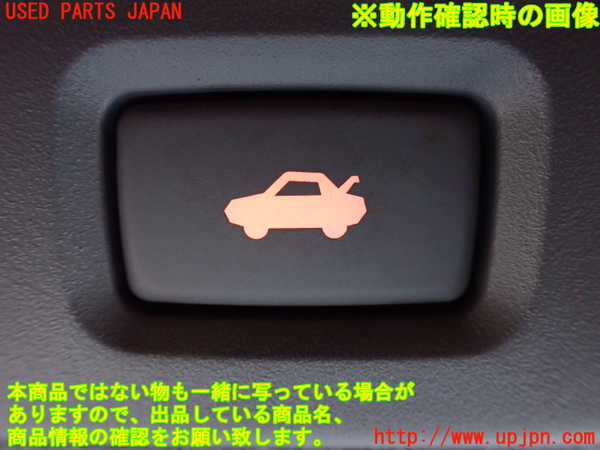2UPJ-9240746312]レジェンド(KB2)スイッチ7 (トランク) 中古_4