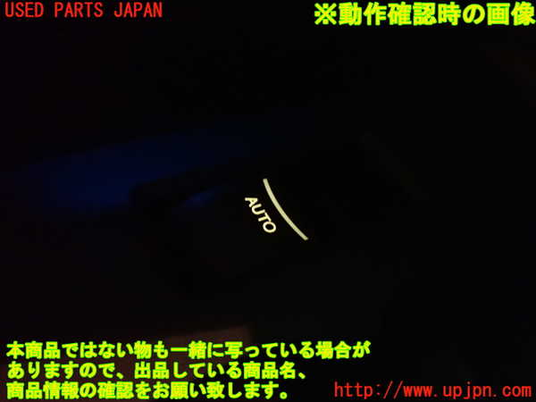 2UPJ-9240746245]レジェンド(KB2)左前パワーウィンドウスイッチ 中古_4