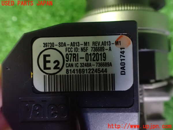 2UPJ-9240746110]レジェンド(KB2)エンジンコンピューター 中古_4