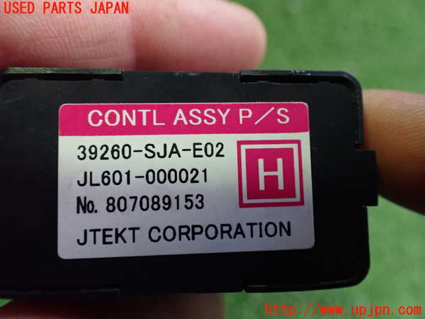 2UPJ-9240746135]レジェンド(KB2)パワステコンピューター 中古_3