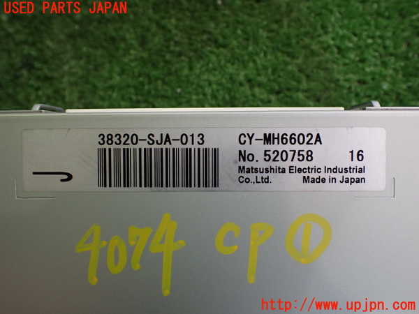 2UPJ-9240746146]レジェンド(KB2)コンピューター1 中古_3